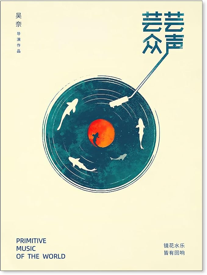 Podafu Japanese Wall Art by Unknown