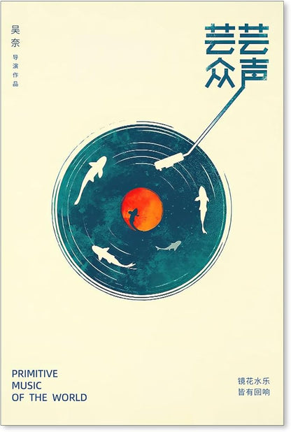 Podafu Japanese Wall Art by Unknown