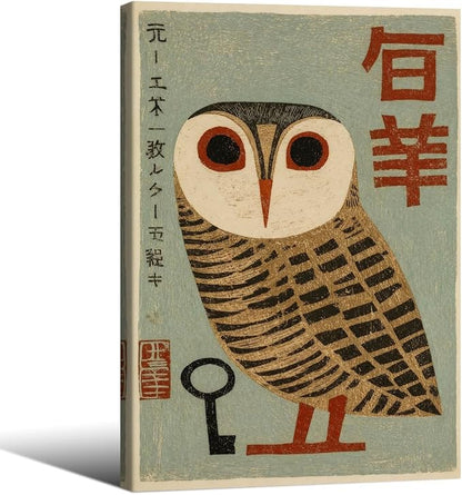 Vintage Japanese Framed Wall Art Owl Poster Mid Century Animal Print 20x30in by Heltrappe